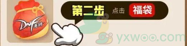 《dnf手游》鬼剑士,听我指令,砍碎屏幕微信口令怎么触发？具体方法介绍