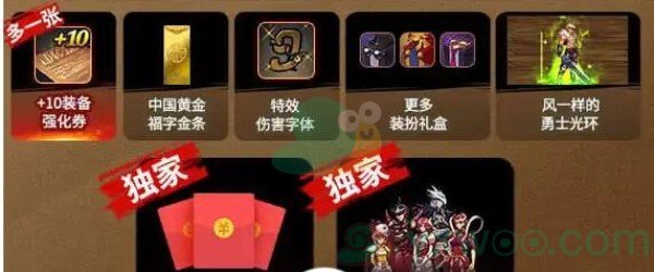 《dnf手游》鬼剑士,听我指令,砍碎屏幕微信口令怎么触发？具体方法介绍