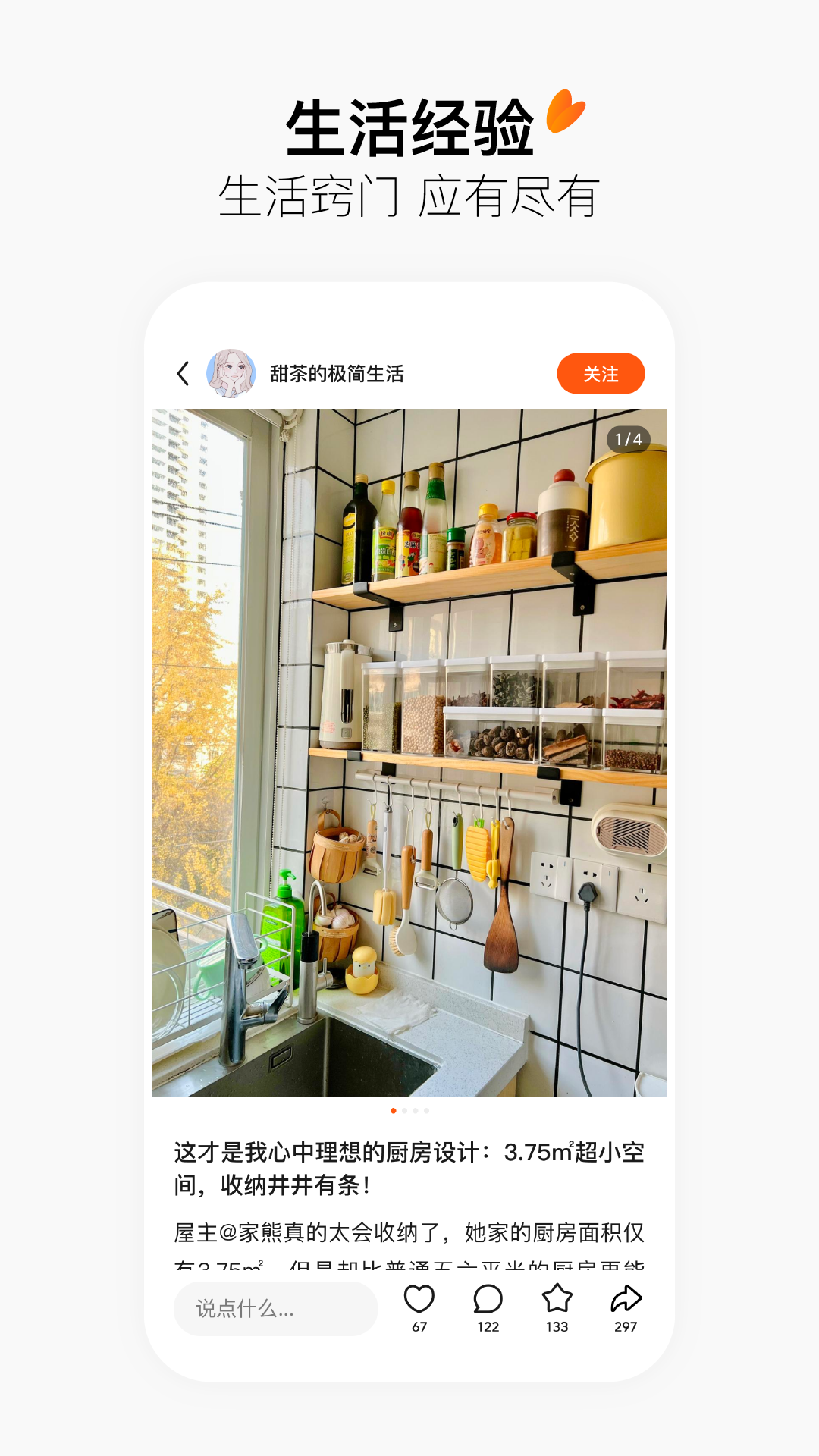 头条搜索极速版赚钱