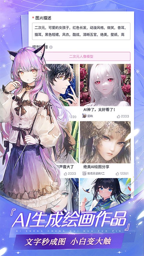 易次元网页版入口