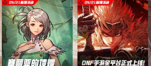 《地下城与勇士：起源》领Q币活动怎么参与？能领取什么奖励呢