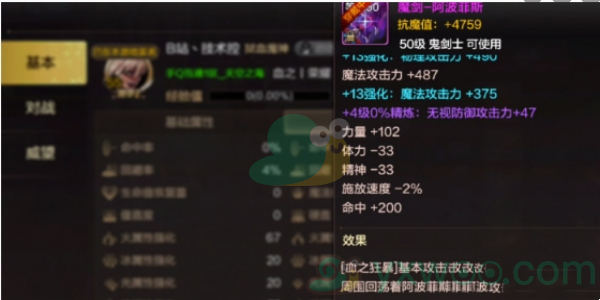 《地下城与勇士：起源》面板伤害如何才能增加？具体方法是什么