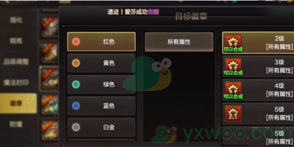《地下城与勇士：起源》面板伤害如何才能增加？具体方法是什么