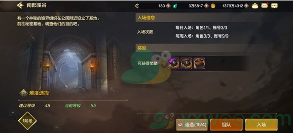 《地下城与勇士：起源》深渊派对邀请函如何获得？有几种获取方法呢