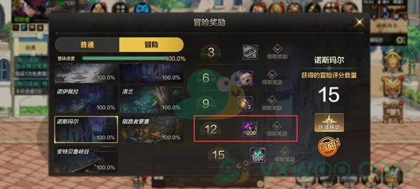 《地下城与勇士：起源》深渊派对邀请函如何获得？有几种获取方法呢