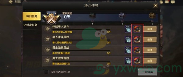 《地下城与勇士：起源》深渊派对邀请函如何获得？有几种获取方法呢