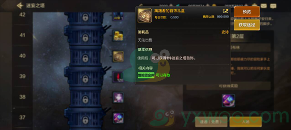 《地下城与勇士：起源》平民史诗装备在哪获取？具体途径是什么呢