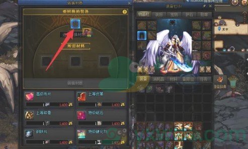 《地下城与勇士：起源》重甲如何改成轻甲？超简单方法分享