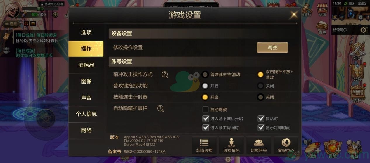 《地下城与勇士：起源》技能系统攻略！什么是技能树