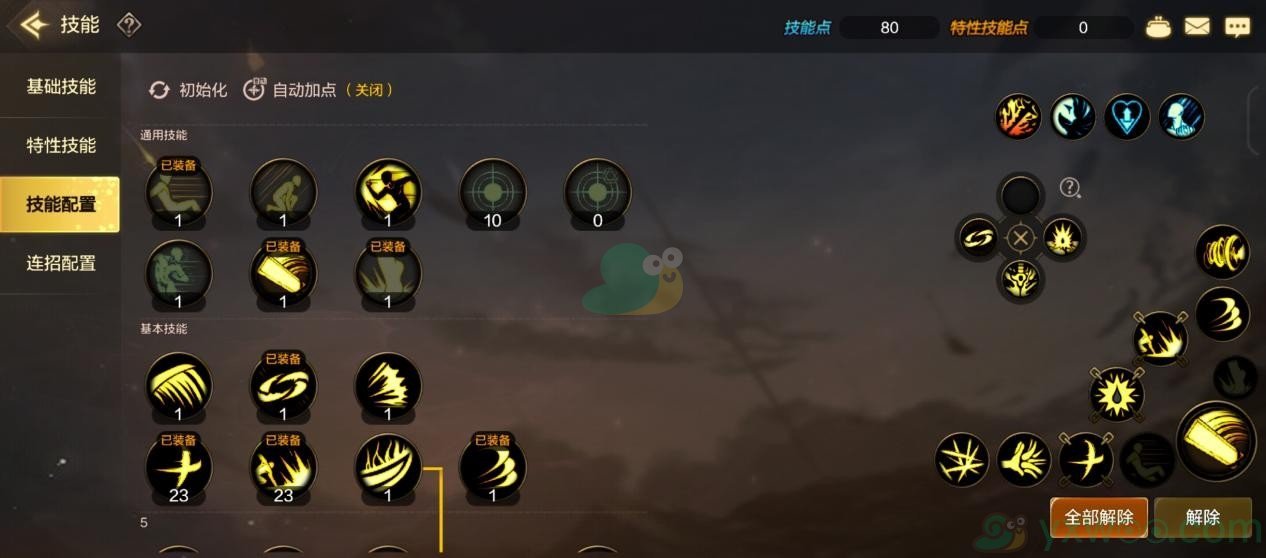 《地下城与勇士：起源》技能系统攻略！什么是技能树