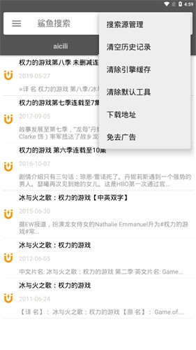 鲨鱼搜索v16蓝奏云