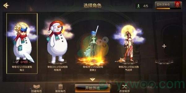 《地下城与勇士：起源》顶部弹窗怎么关闭？如何操作呢