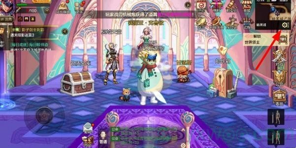 《地下城与勇士：起源》顶部弹窗怎么关闭？如何操作呢