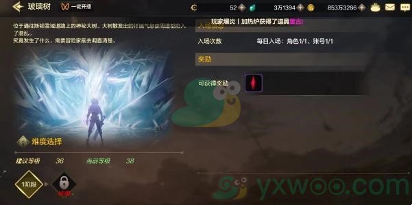 《地下城与勇士：起源》速通券是什么？怎么才能使用呢
