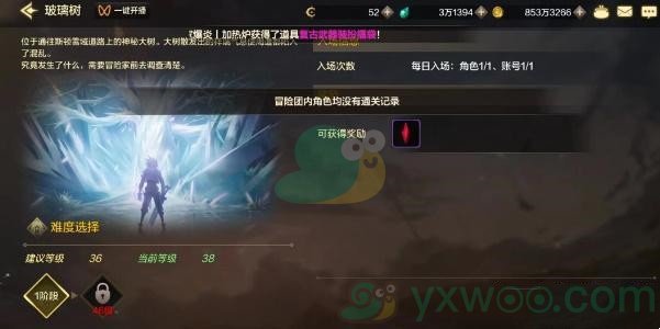 《地下城与勇士：起源》速通券是什么？怎么才能使用呢