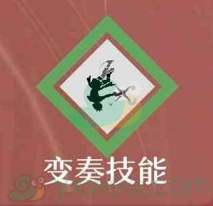 《鸣潮》炽霞的技能有什么？如何对技能进行加点最好