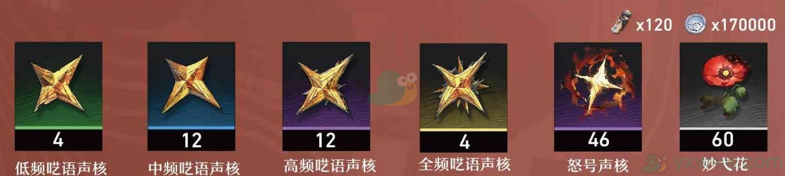 《鸣潮》炽霞升级需要什么材料？角色晋级材料介绍