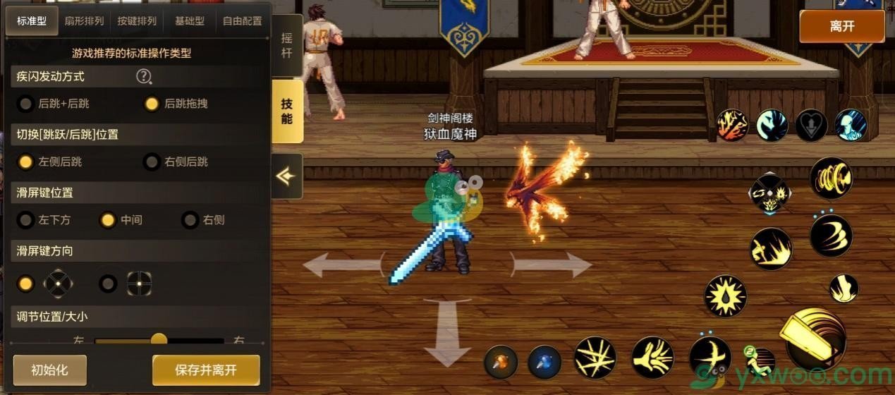 《地下城与勇士：起源》狂战士毕业加点及装备推荐