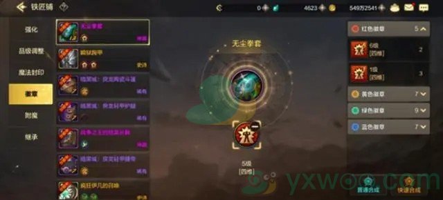 《地下城与勇士：起源》满级之前应该做什么？需要做哪些呢