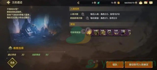 《地下城与勇士：起源》满级之前应该做什么？需要做哪些呢