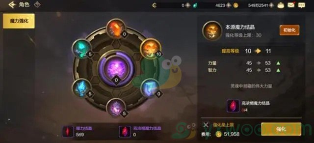 《地下城与勇士：起源》满级之前应该做什么？需要做哪些呢