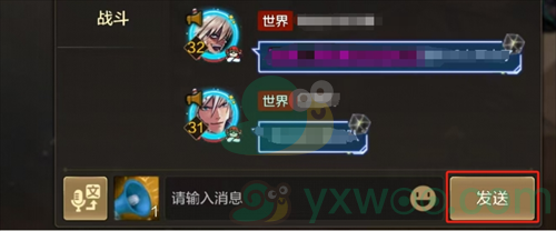 《地下城与勇士：起源》装备可以分享给好友么？分享装备方法介绍