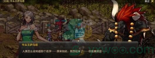 《地下城与勇士：起源》冒险团名字不会取？最全名字大全
