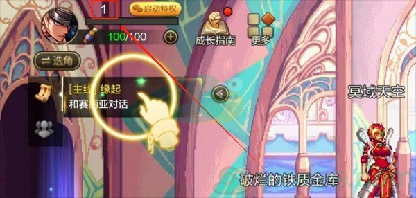 《地下城与勇士：起源》雪人套装扮在哪获取？具体获取方法介绍