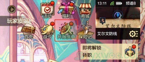 《地下城与勇士：起源》雪人套装扮在哪获取？具体获取方法介绍