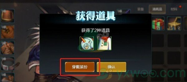 《地下城与勇士：起源》雪人套装扮在哪获取？具体获取方法介绍