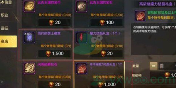《地下城与勇士：起源》冒险团等级可以提升？如何快速提升等级呢