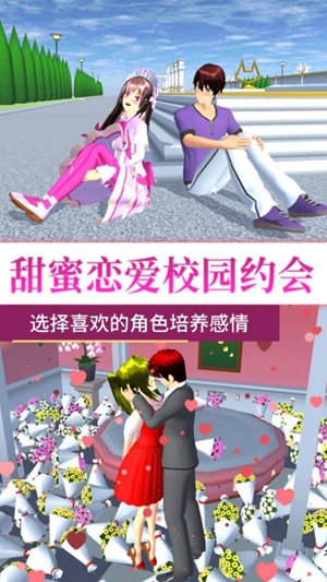 校园探险小分队体验另类校园生活
