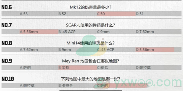 《pubg》重返故地答题答案分享！轻松拿满100分哦