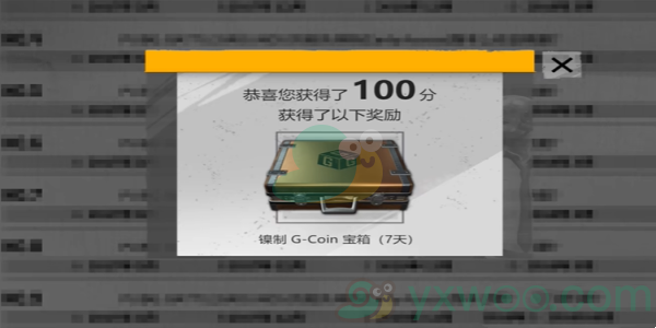 《pubg》重返故地答题答案分享！轻松拿满100分哦