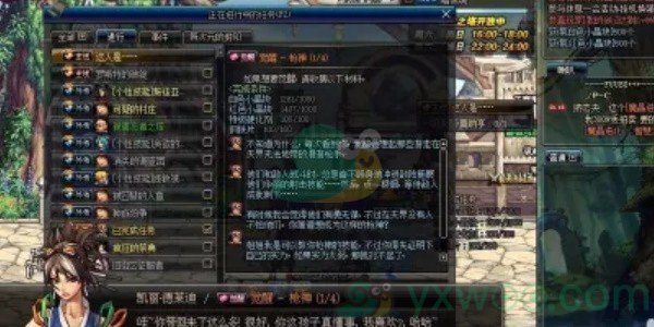 《地下城与勇士：起源》漫游觉醒任务怎么做？具体完成攻略指南