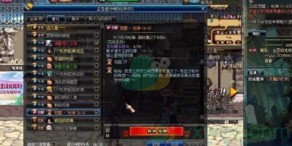 《地下城与勇士：起源》漫游觉醒任务怎么做？具体完成攻略指南
