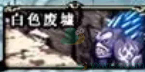 《地下城与勇士：起源》万年雪山地图副本怎么过？有什么通关小技巧呢