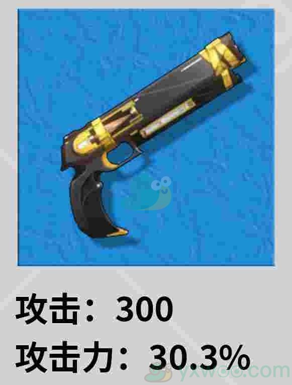 《鸣潮》莫特斐最适合的武器是什么？最佳武器选择推荐