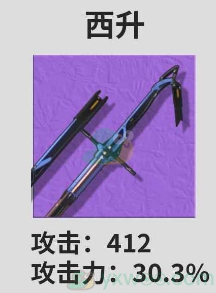 《鸣潮》散华用什么武器最好？最佳武器推荐攻略