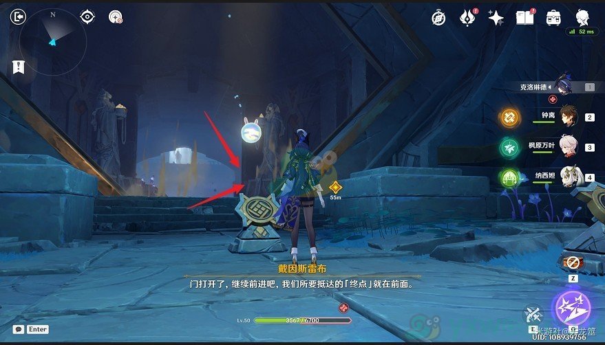 《原神》睡前故事任务中有几个宝箱？如何才能快速收集呢