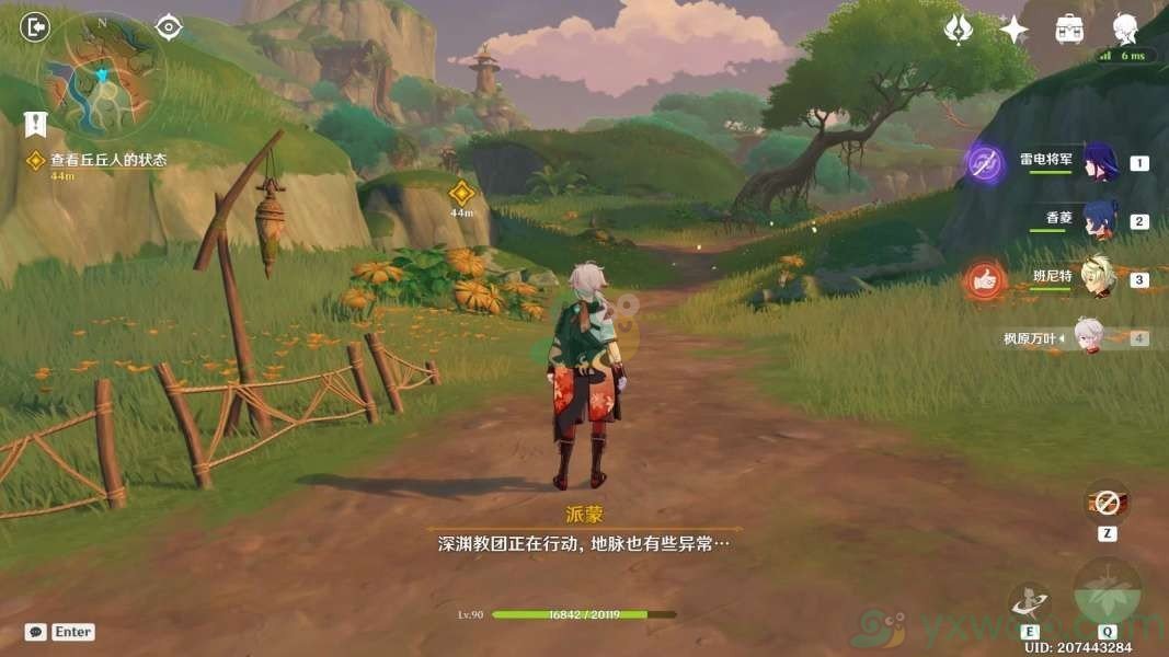 《原神》魔神任务睡前故事「不应存在的记忆」任务怎么做？完成方法是什么呢