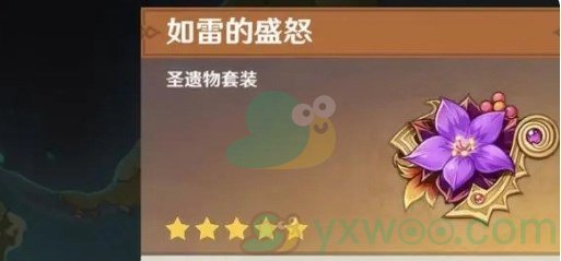 《原神》4.7克洛琳德最适合什么圣遗物呢？最佳圣遗物推荐