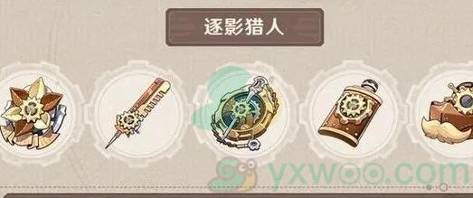 《原神》4.7克洛琳德最适合什么圣遗物呢？最佳圣遗物推荐