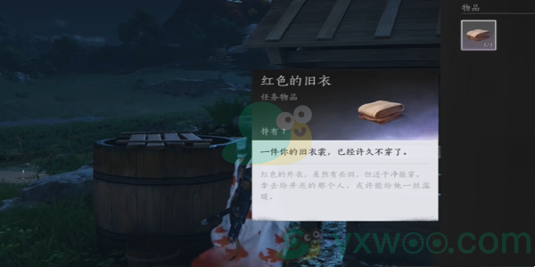 《燕云十六声》井中人奇遇任务怎么玩？怎么才能触发呢