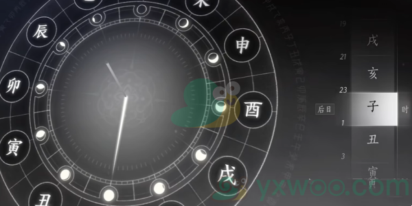 《燕云十六声》井中人奇遇任务怎么玩？怎么才能触发呢