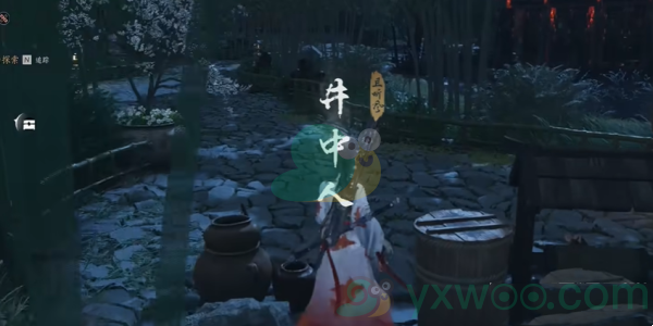 《燕云十六声》井中人奇遇任务怎么玩？怎么才能触发呢