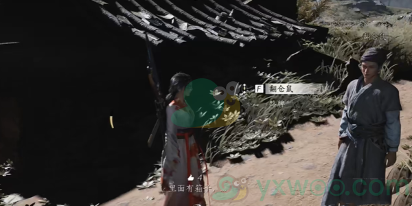 《燕云十六声》佛花与鼠下奇遇任务步骤是什么？如何才能完成呢