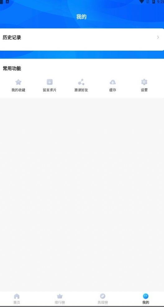 三妹影视在线观看最新版