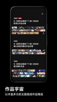 podo漫画免费阅读