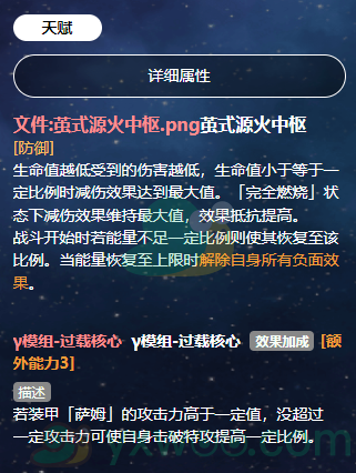 《崩坏：星穹铁道》流萤的技能是什么？最新技能爆料指南